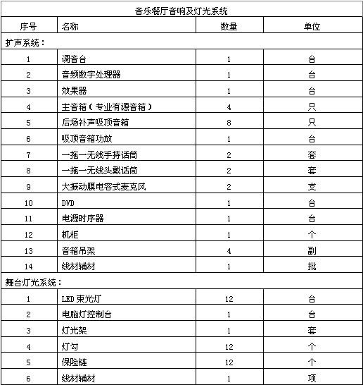 1516541471710939.jpg 1-150R2154250Y4.jpg